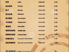 咖啡水牌-优咖里里音乐咖啡吧