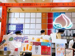 -伏小桃(雁塔MOMOPARK店)