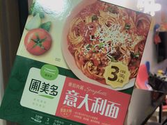 -盒马X会员店(上海森兰商都店)