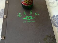 -老毛手抓·盐池滩羊非遗手抓(宁夏总店)