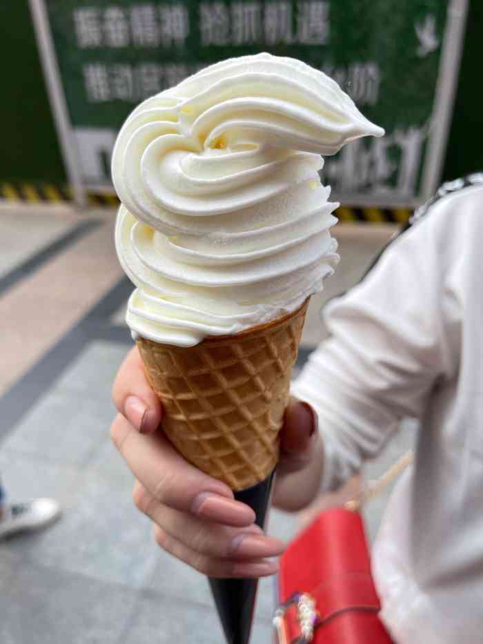 打分 逛街天气不错,路过甜啦啦买一个冰淇淋,奶味十足,味道很不错