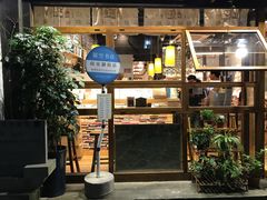 门面-猫的天空之城概念书店(杭州南宋御街店)