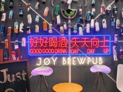 -得欢咖啡&精酿