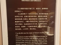 -土山湾博物馆