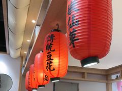 -鲜芋仙(时尚天河店)
