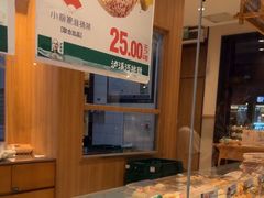 -泸溪河桃酥(浦口天悦城店)