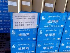 -中国石化管庄加油站