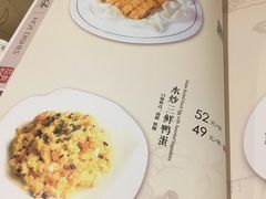 菜单-北京全聚德(西翠路店)