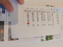 -益健名厨海鲜城(夏湾店)