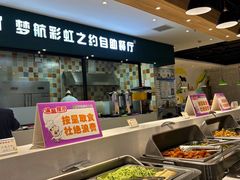 -梦航彩虹之约自助餐厅(华府天地店)