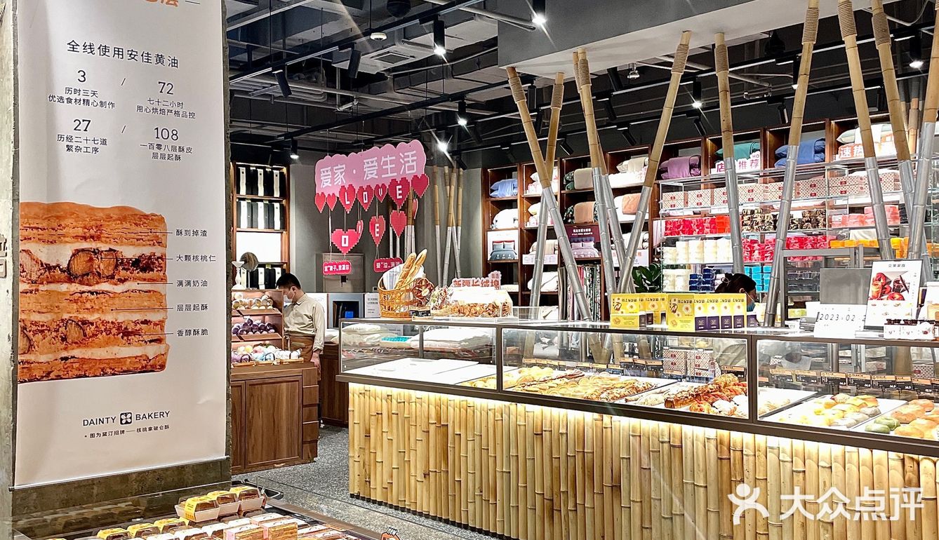 下午茶推荐💕拿破仑酥真的好恰~