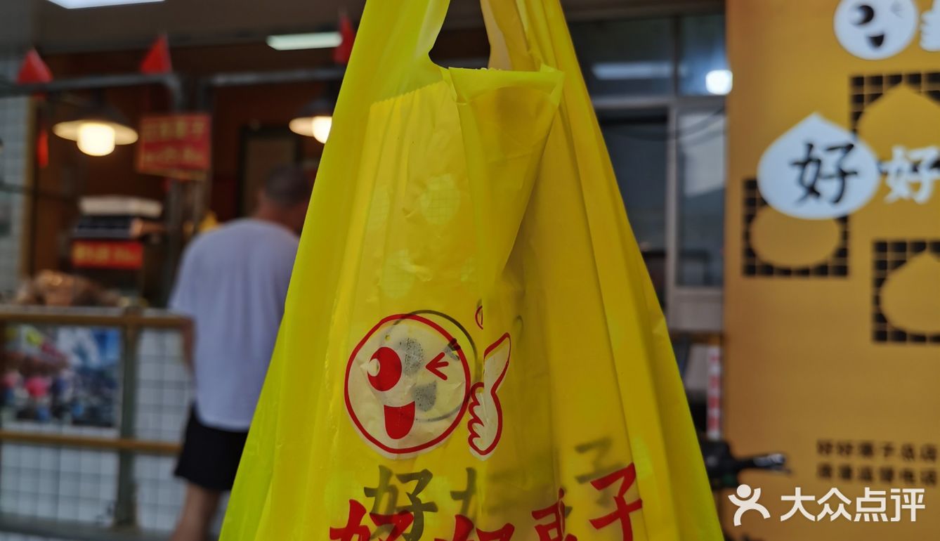 还有谁和我一样爱吃栗子🌰？