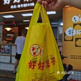 还有谁和我一样爱吃栗子🌰？