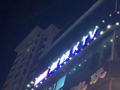 -唱吧麦颂KTV(马驹桥店)