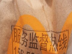 -麦当劳(火车北站餐厅)