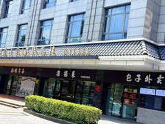 -扬州中集格兰云天大酒店