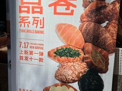 -方恒购物中心(望京小街店)