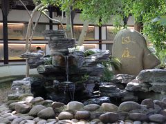 -孔氏南宗家庙