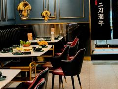 -二刀潮牛(爱融荟城店)