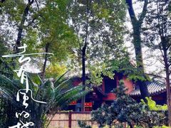 -成都市文殊院