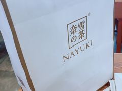 -奈雪的茶(凯德新都心店)
