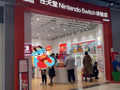 -石家庄万象城