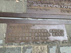 -徐家汇源景区-衡山坊