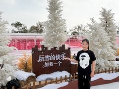 -盈香心动乐园