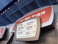 -彗星餐厅(香港迪士尼乐园)