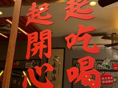 -绿柠食堂(北外滩店)