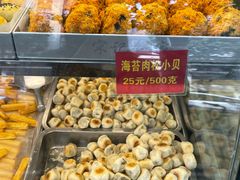 -宋记饼家(石门二路店)