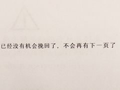 -百川·追风楼沉浸式剧本杀