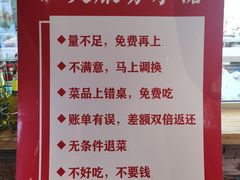 -同和·小葱伴豆腐(凤凰北路店)