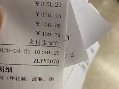 -天津医科大学肿瘤医院(本部院区)