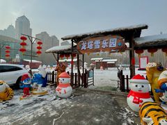 -龙塔