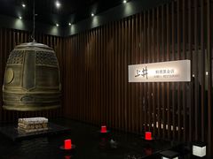 -上井料理黑金店(IFS国金中心店)