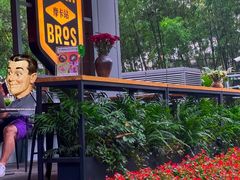 -Moka Bros 摩卡站(嘉华店)