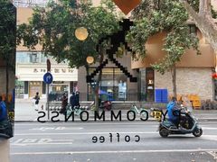 -常识咖啡common sense(春熙路店)
