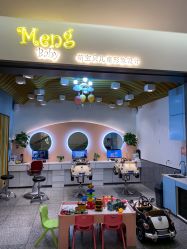 点击看大图 -Mengbaby·萌宝贝儿童理发(保利广场店)
