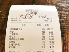 -龙虾风暴(松江店)