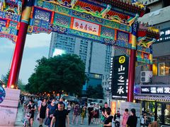 -二仙居商业街
