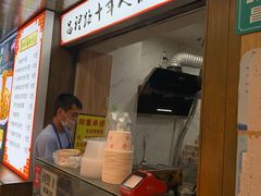 -蔡记炸酱热干面(昌里路店)