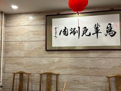 -牛街·马辈儿涮肉(牛街二店)