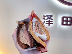 -泽田本家·铜锣烧(TX淮海店)