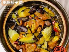 -大隐隐于市私房菜(保和小区店)