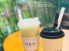 -一叶觅山(半边街店)