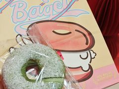-One Bagel·一个贝果(悠唐店)