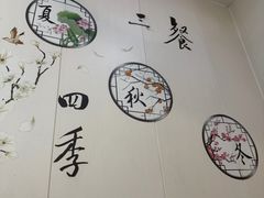 -姚记炒肝店(鼓楼店)