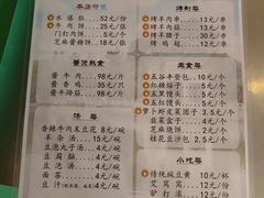 -南来顺饭庄·清真(南菜园店)