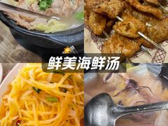 -杨姐大片肉烧烤